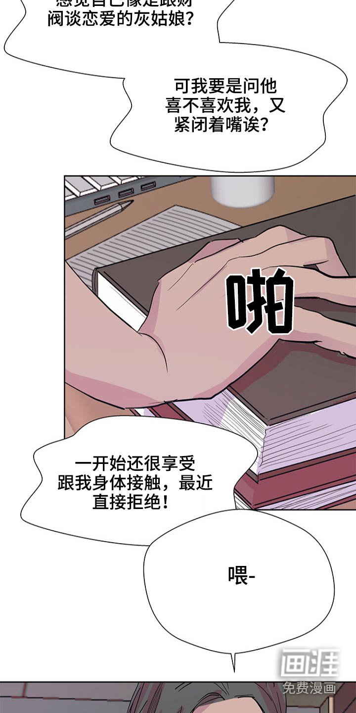 第101章：等待