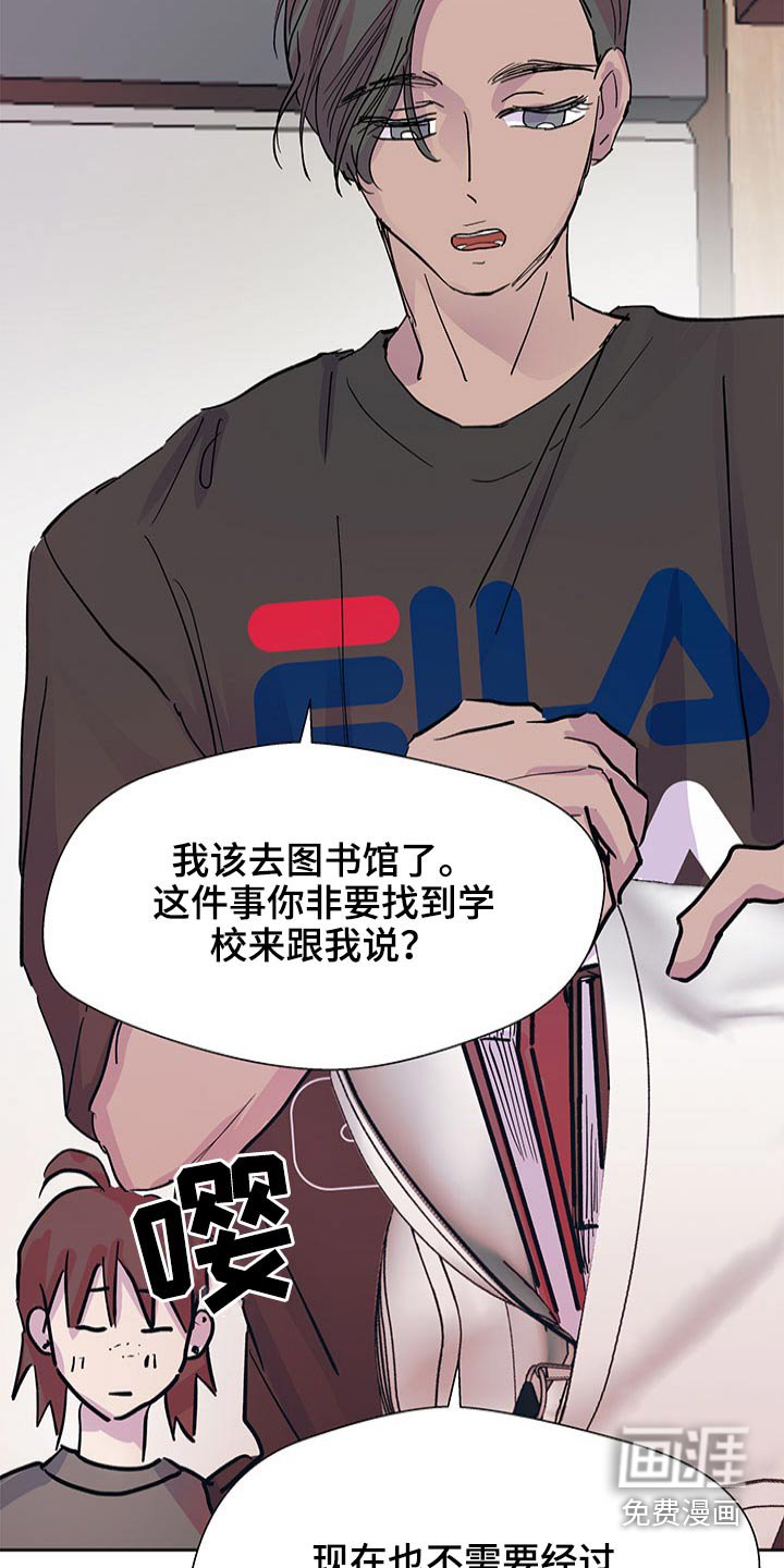 第101章：等待