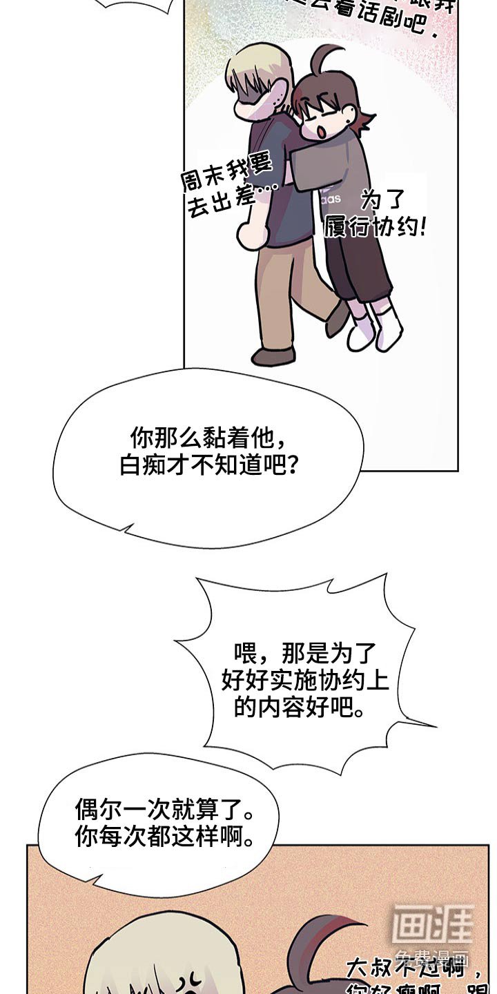 第101章：等待