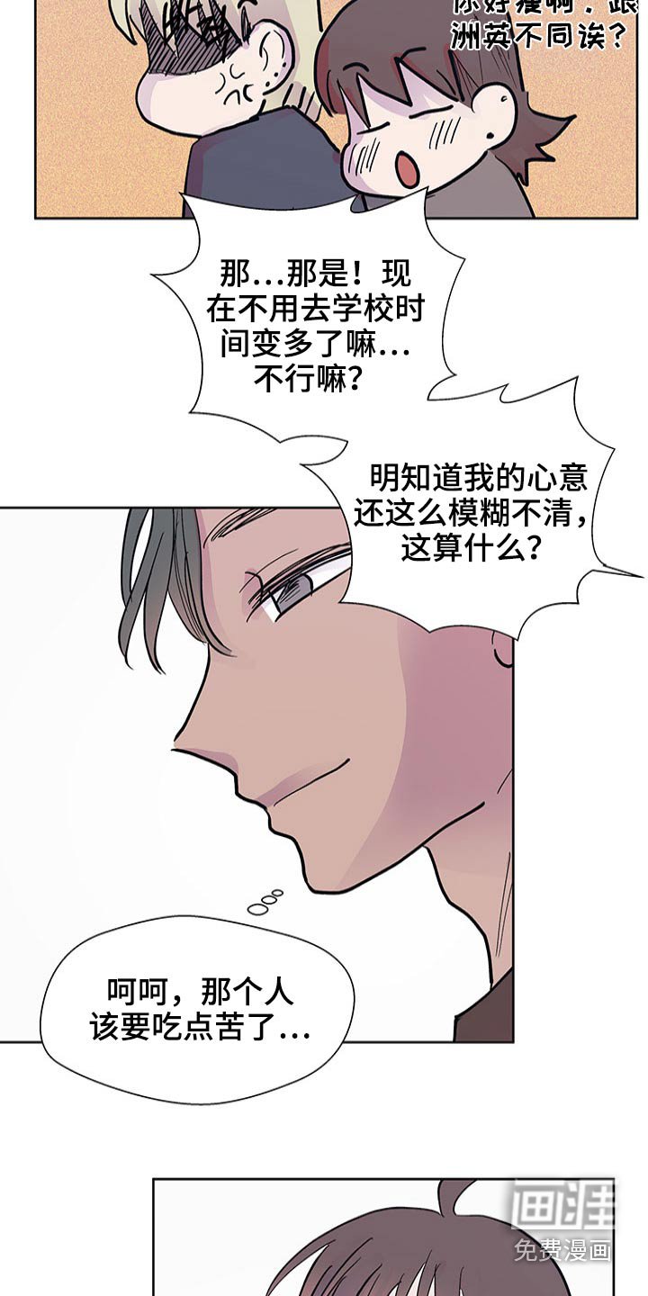 第101章：等待