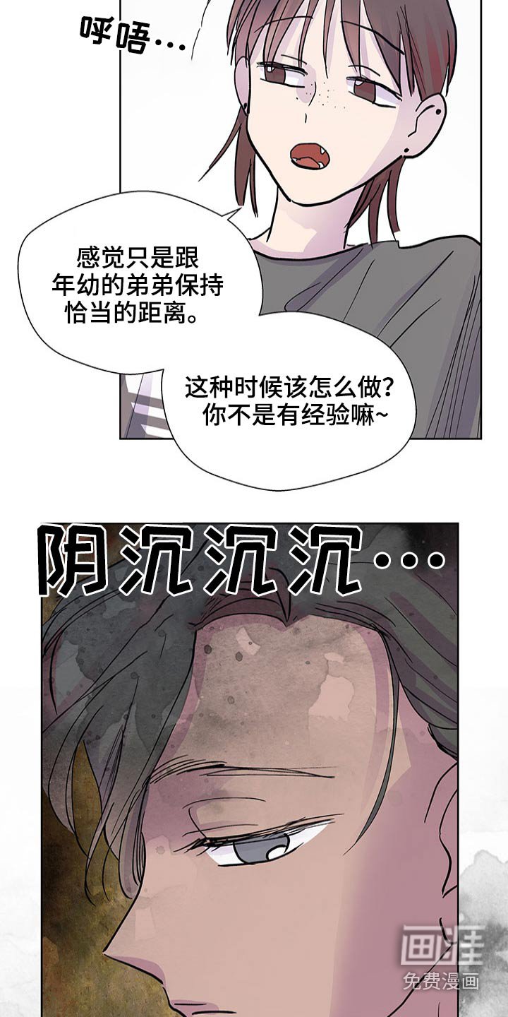 第101章：等待
