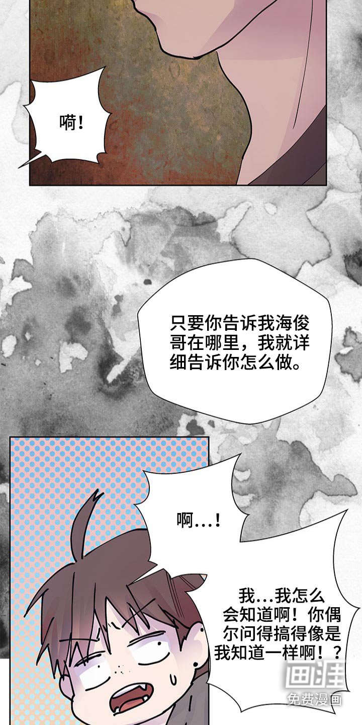 第101章：等待