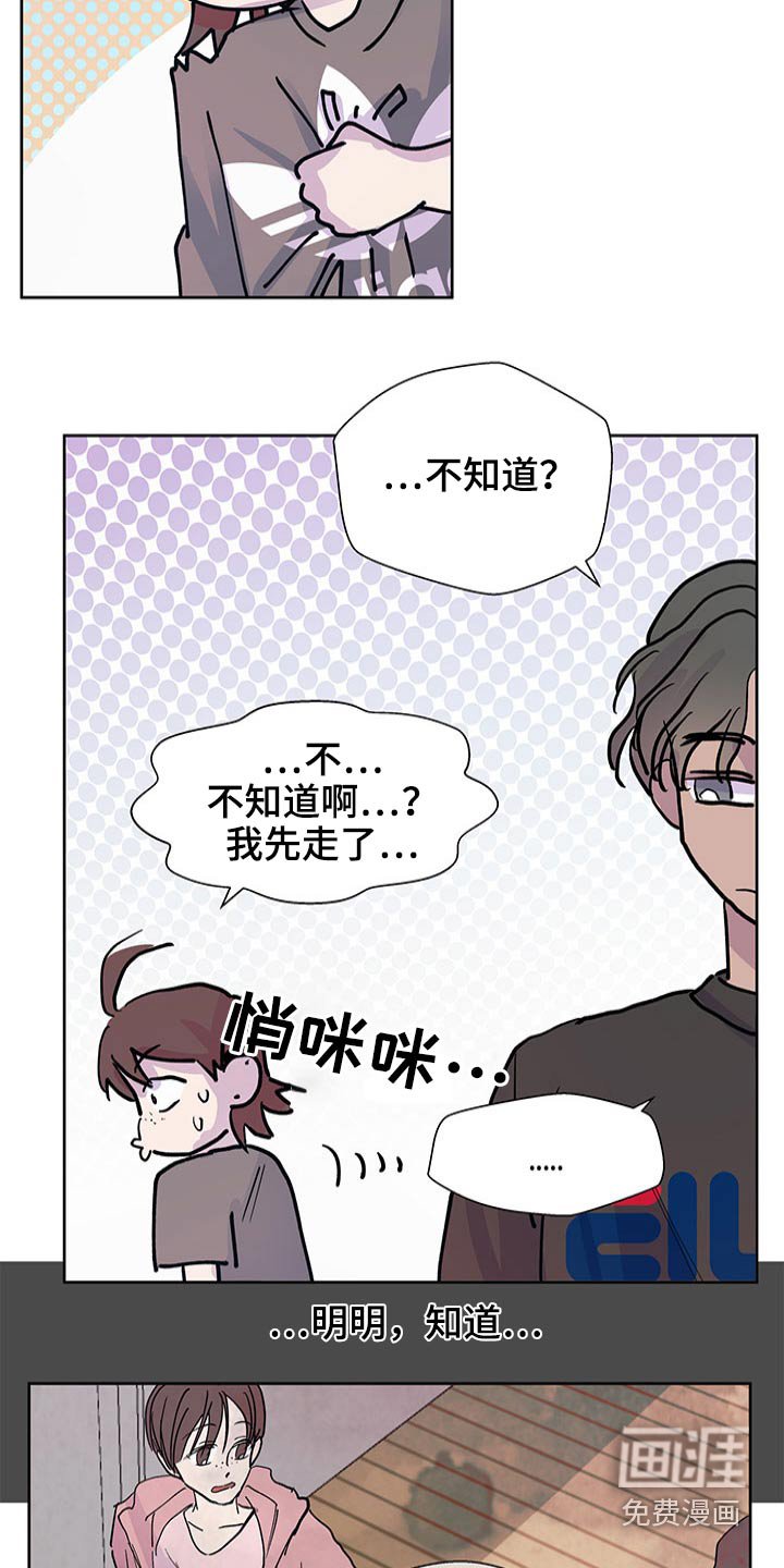 第101章：等待