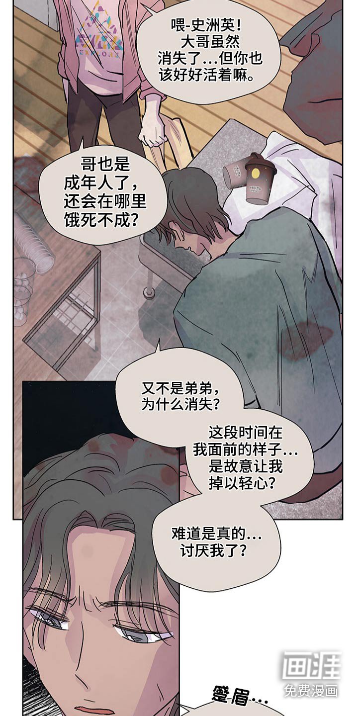 第101章：等待