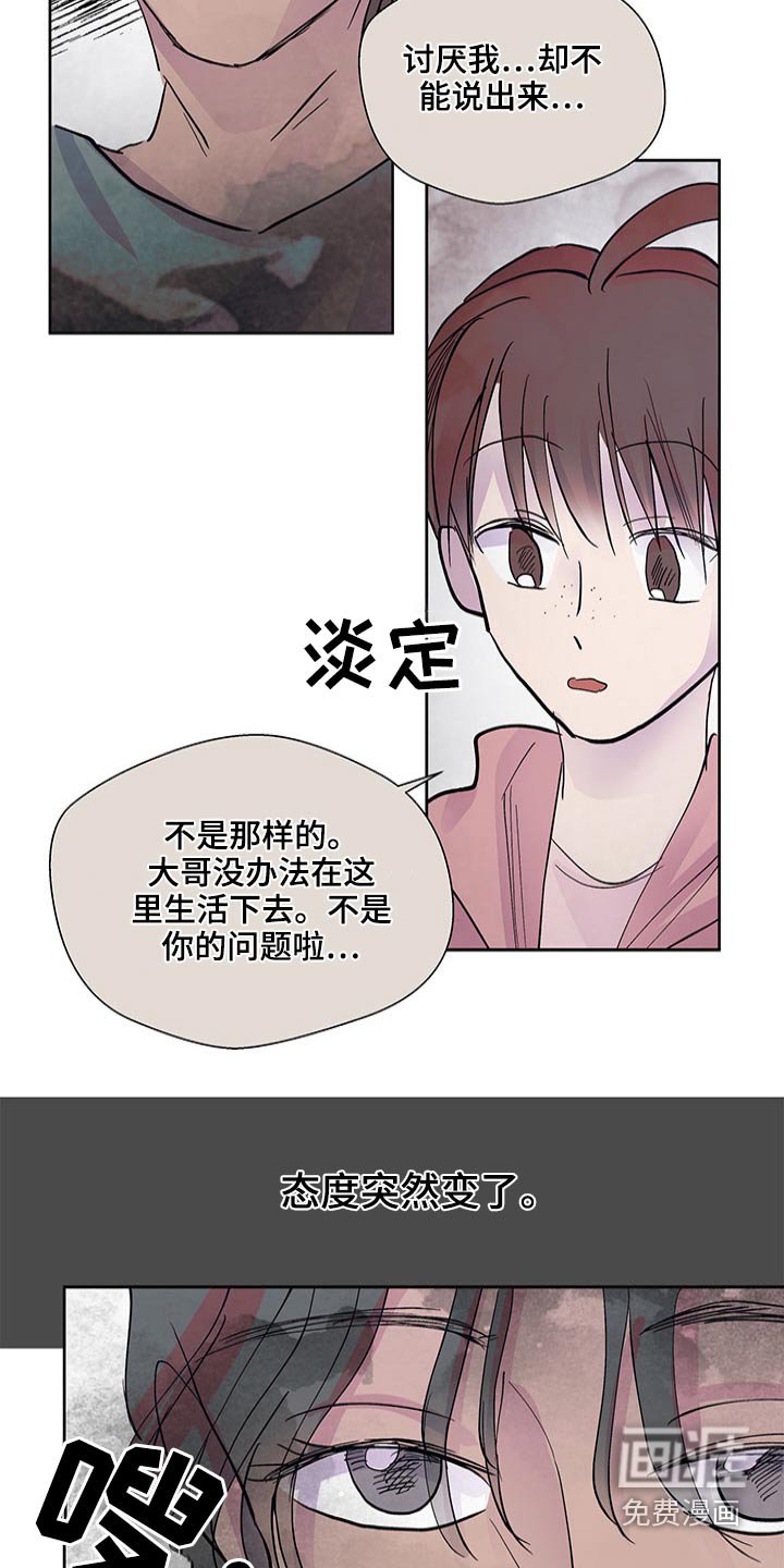 第101章：等待