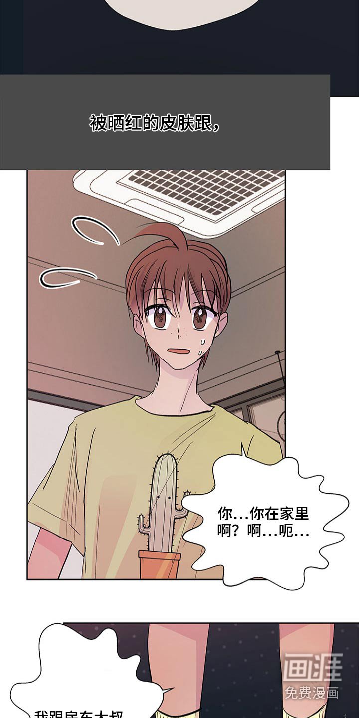 第101章：等待