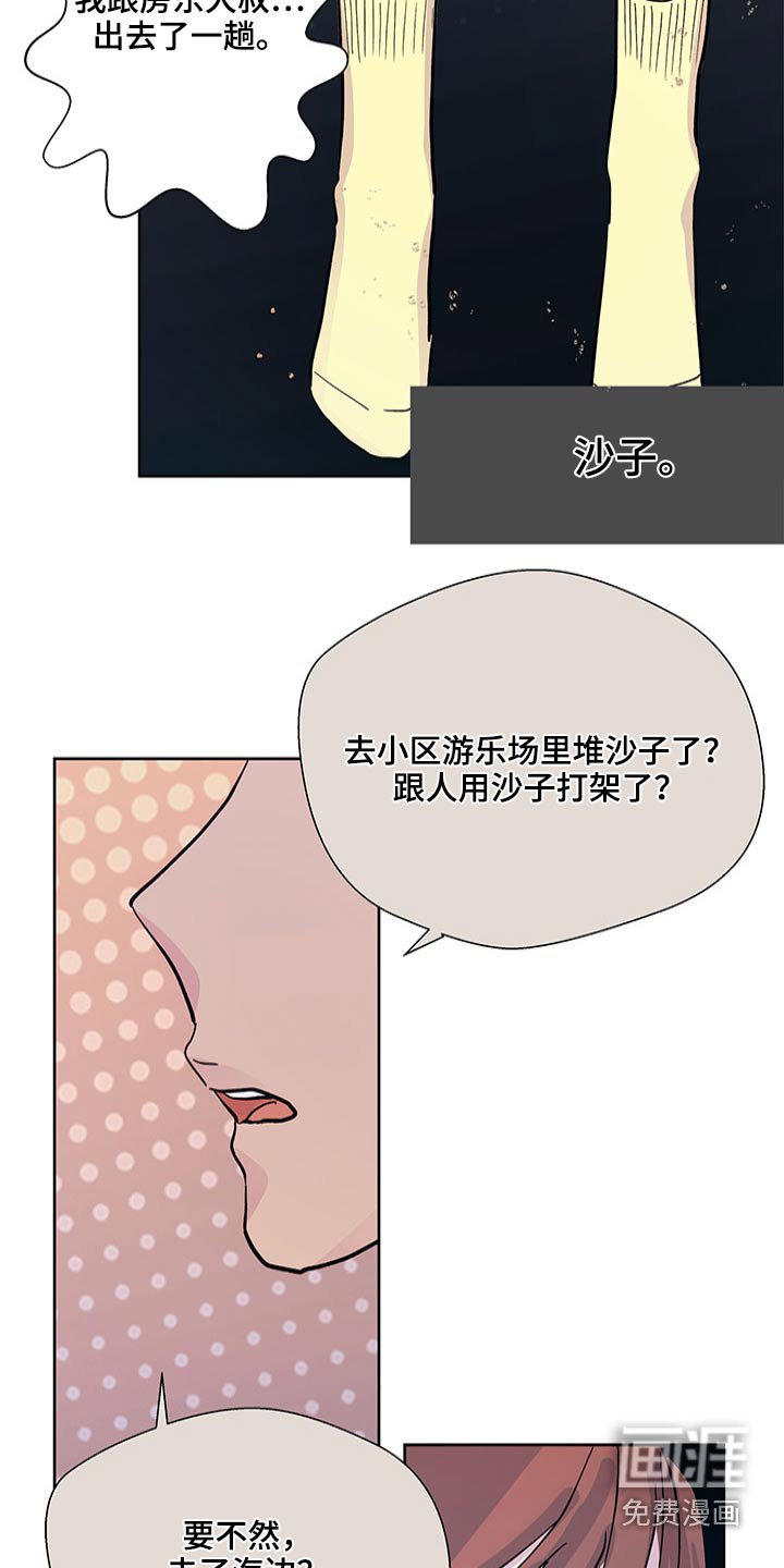 第101章：等待