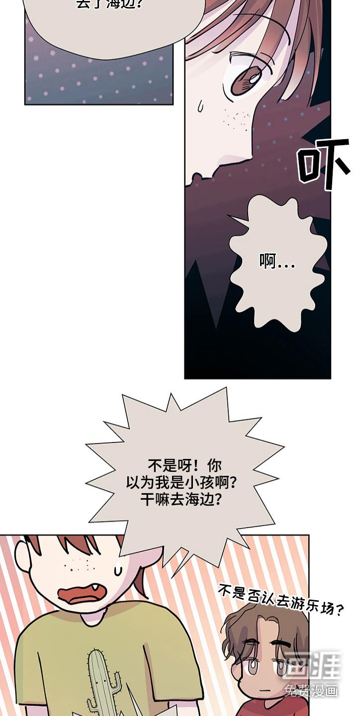 第101章：等待