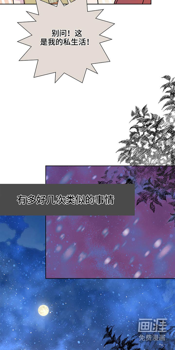 第101章：等待
