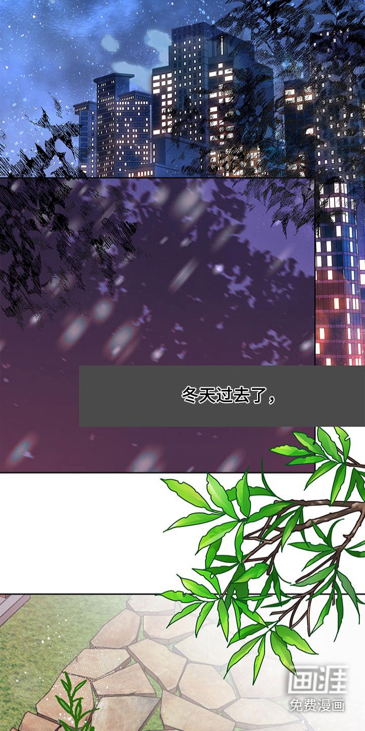 第101章：等待