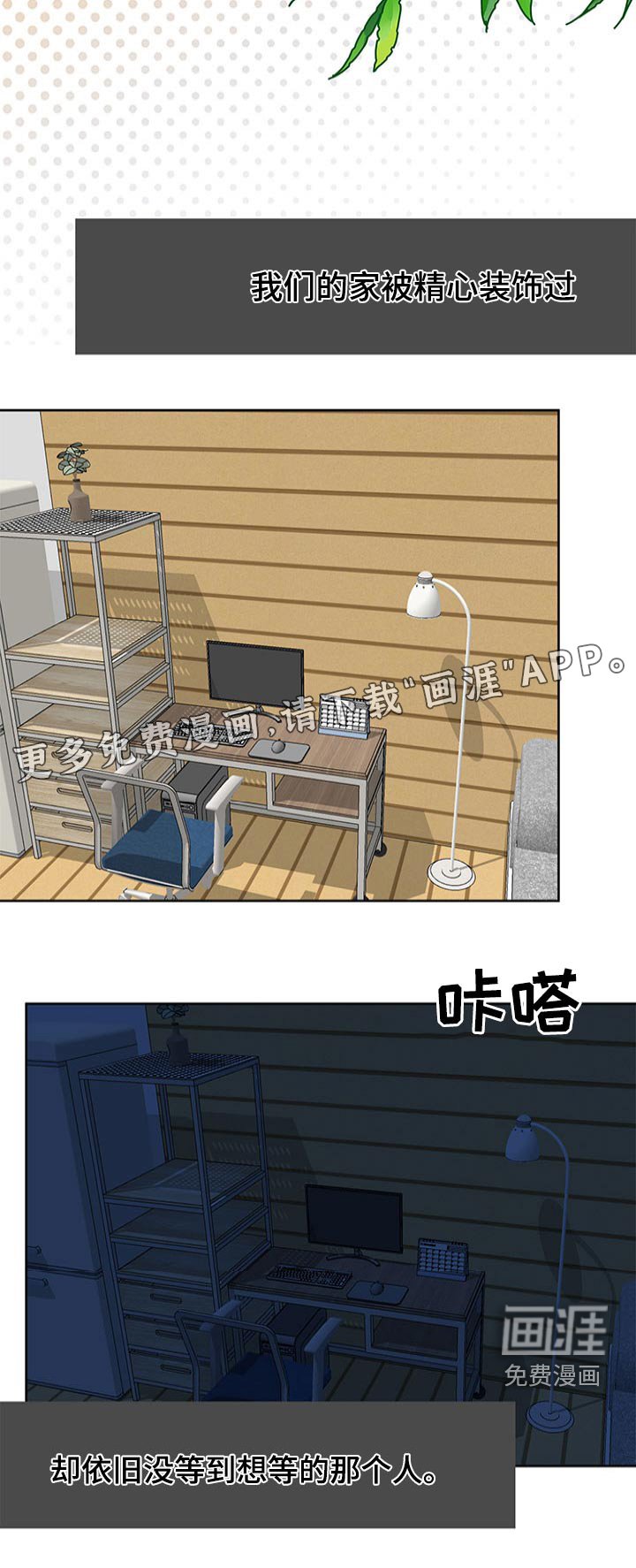 第101章：等待