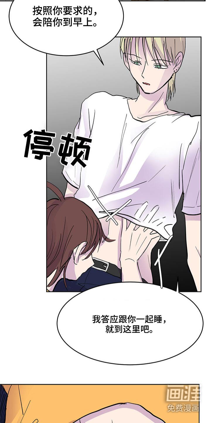 第102章：要求