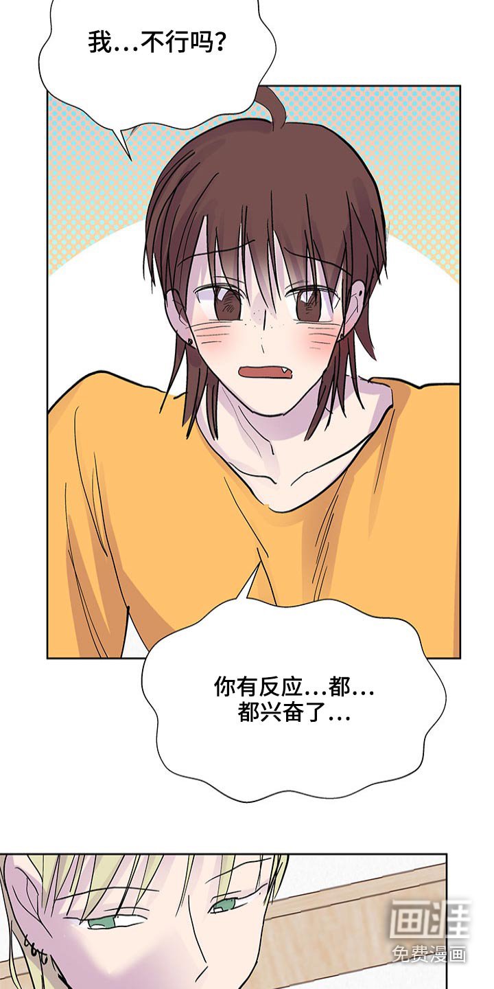 第102章：要求