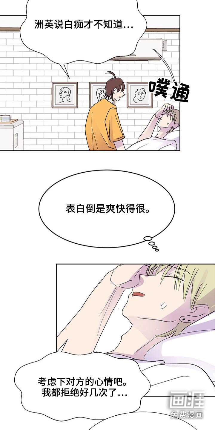 第102章：要求