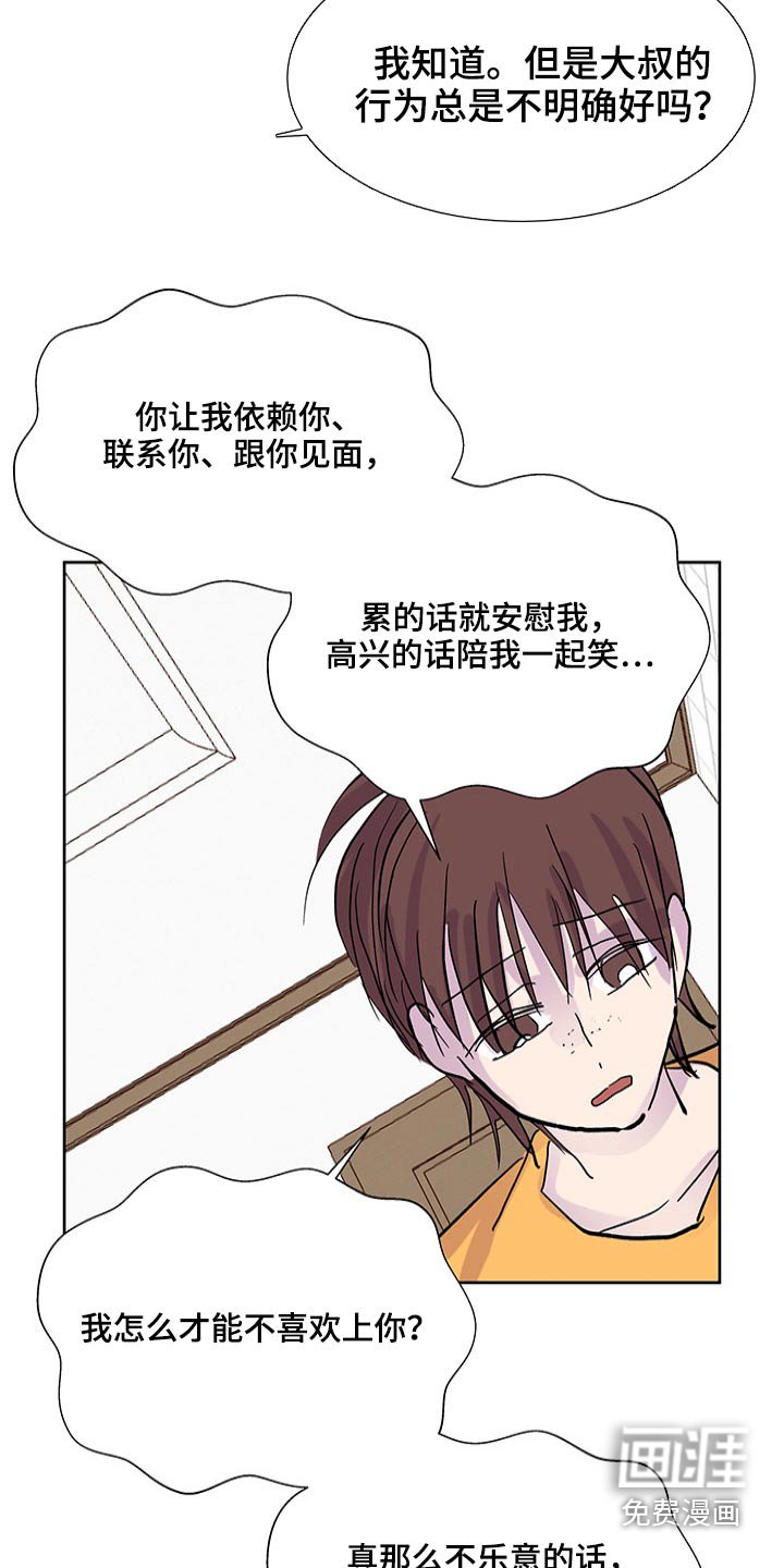 第102章：要求