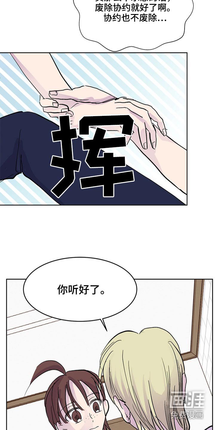 第102章：要求