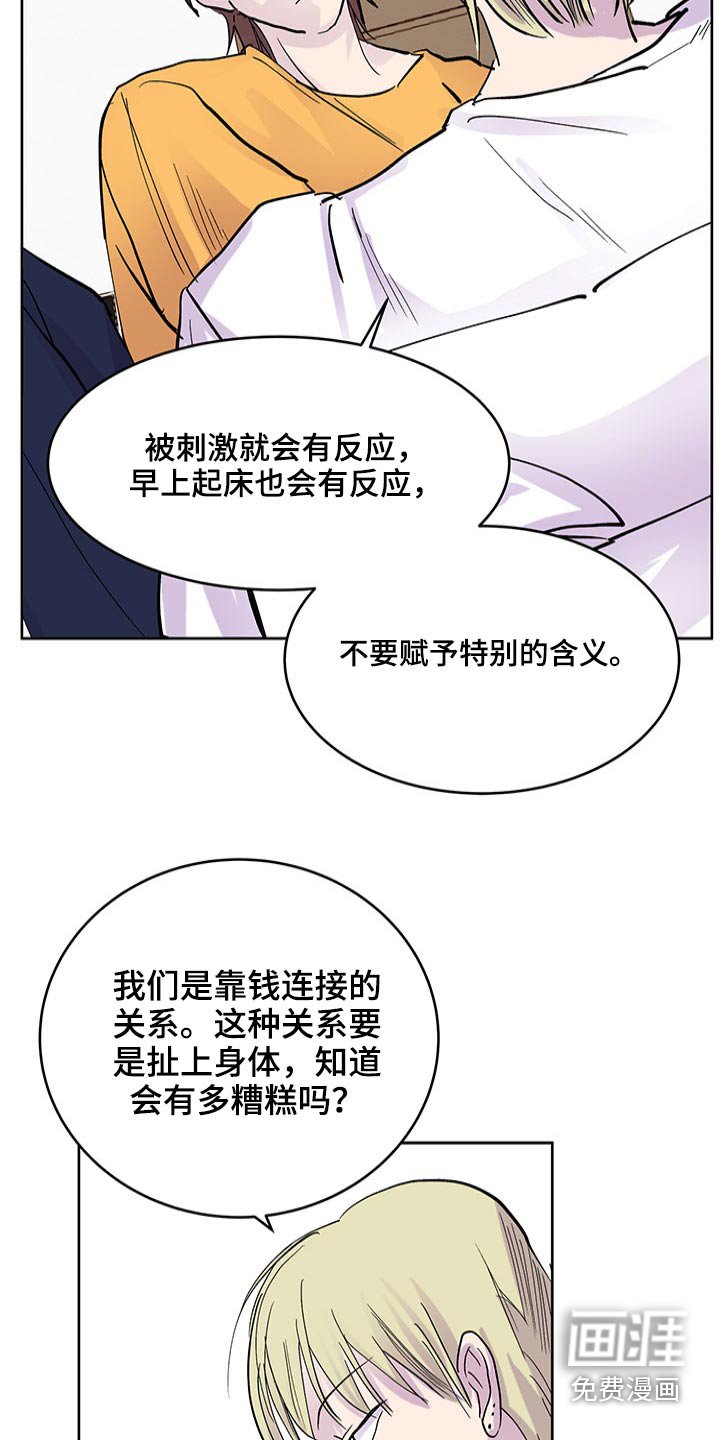 第102章：要求