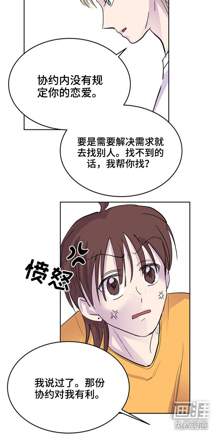 第102章：要求