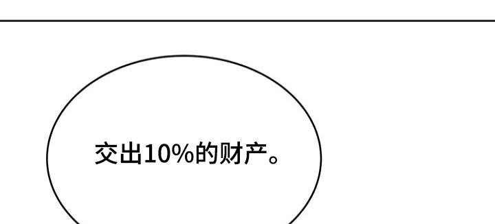 第102章：要求