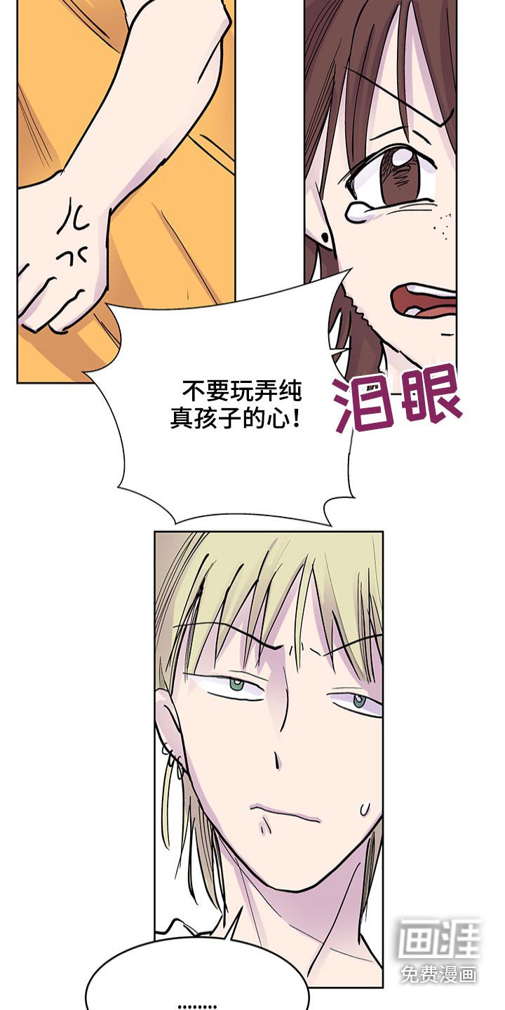 第102章：要求