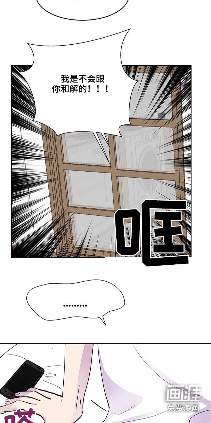 第102章：要求