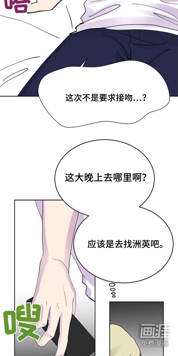 第102章：要求