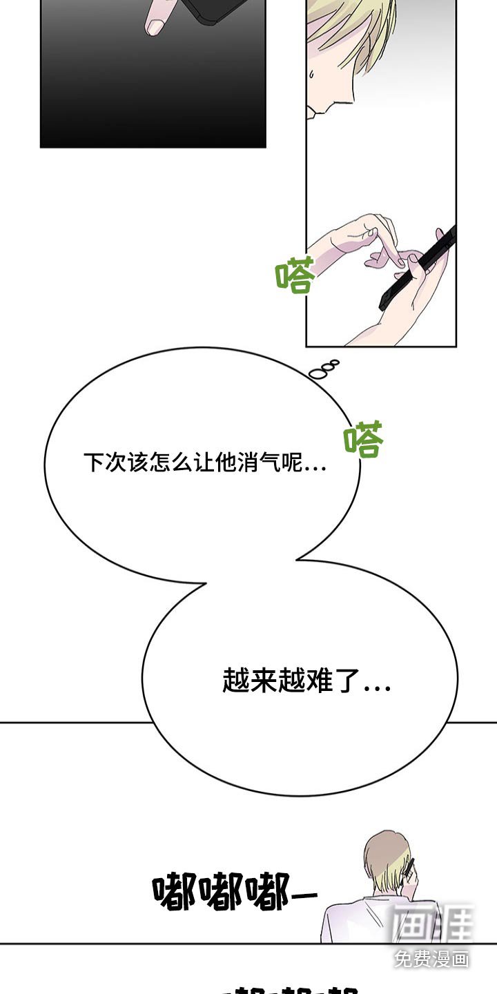 第102章：要求