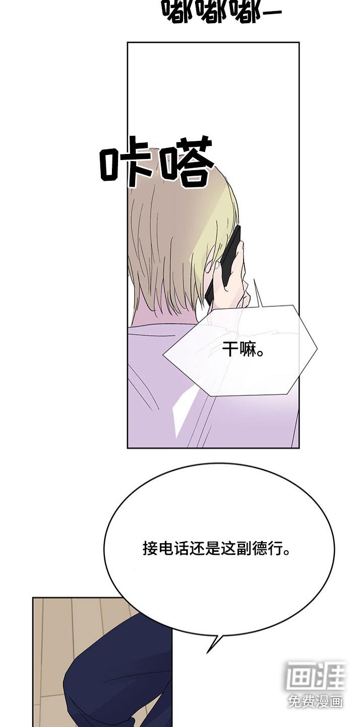 第102章：要求