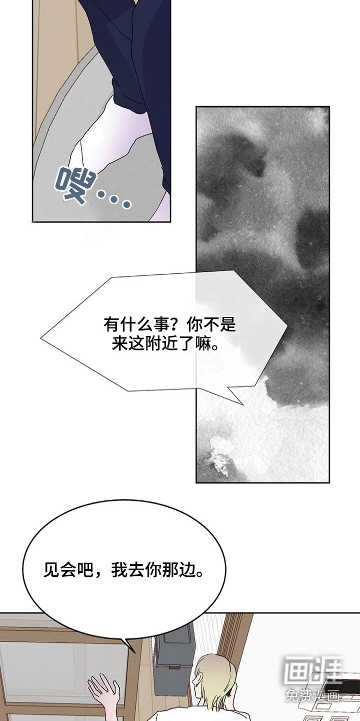 第102章：要求