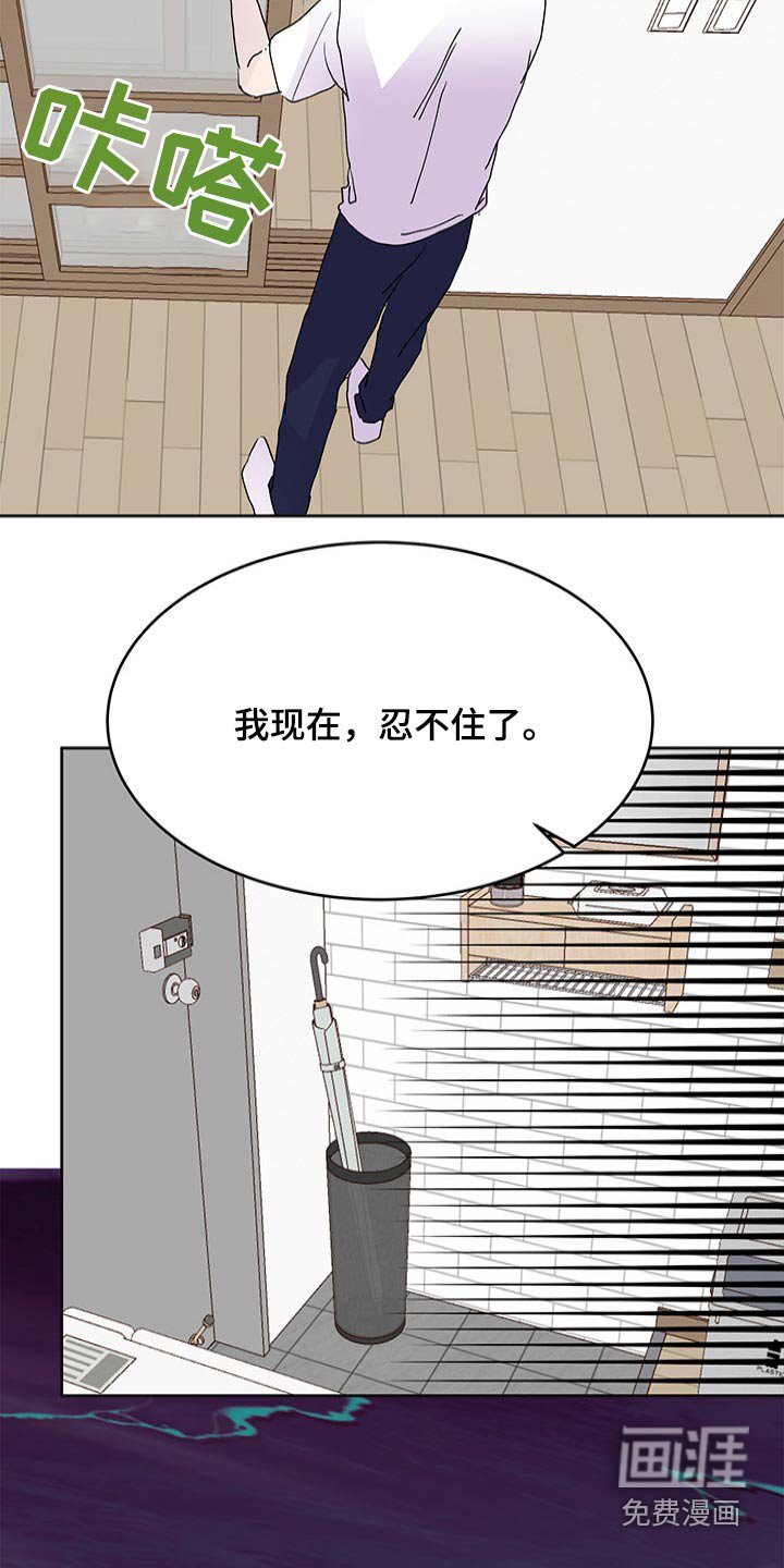 第102章：要求