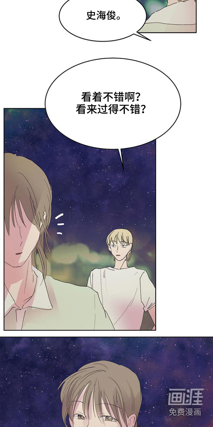 第102章：要求