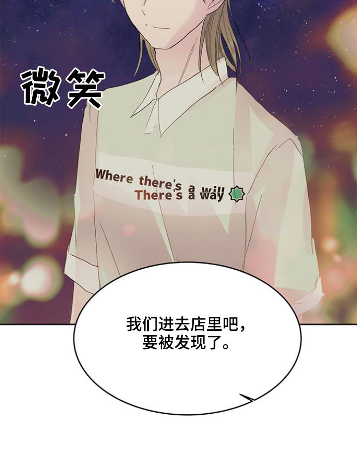 第102章：要求
