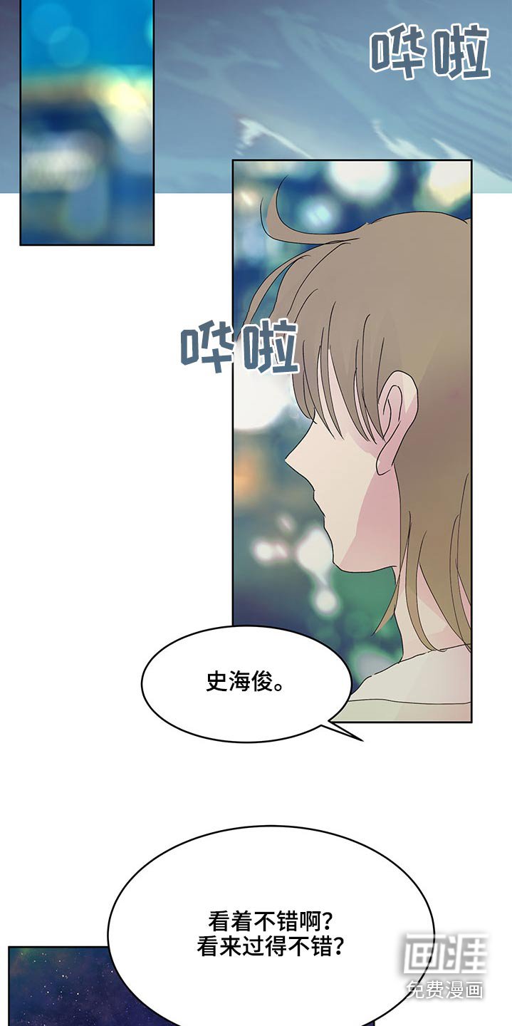 第103章：想法