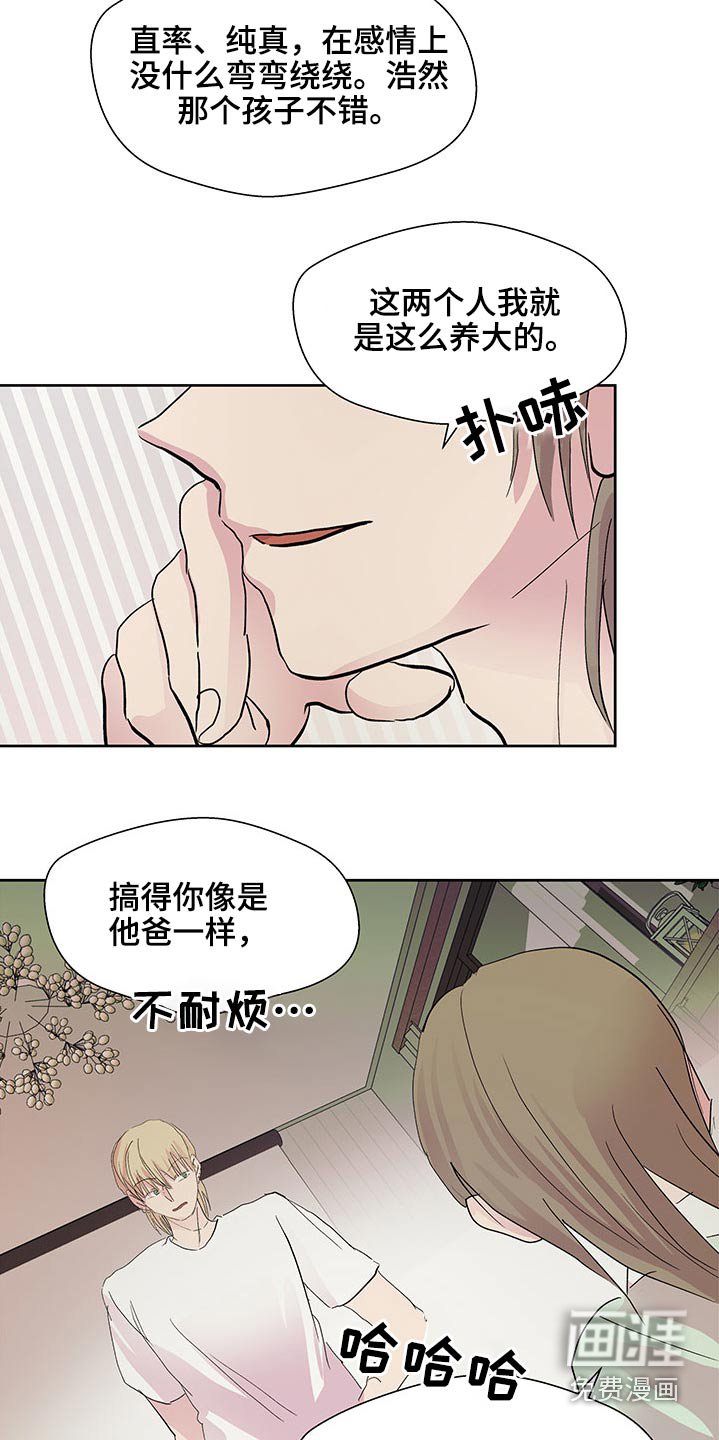 第103章：想法