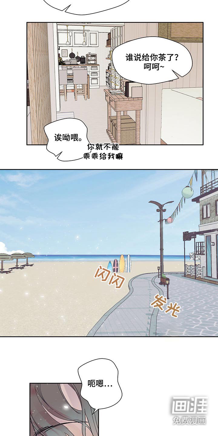 第103章：想法