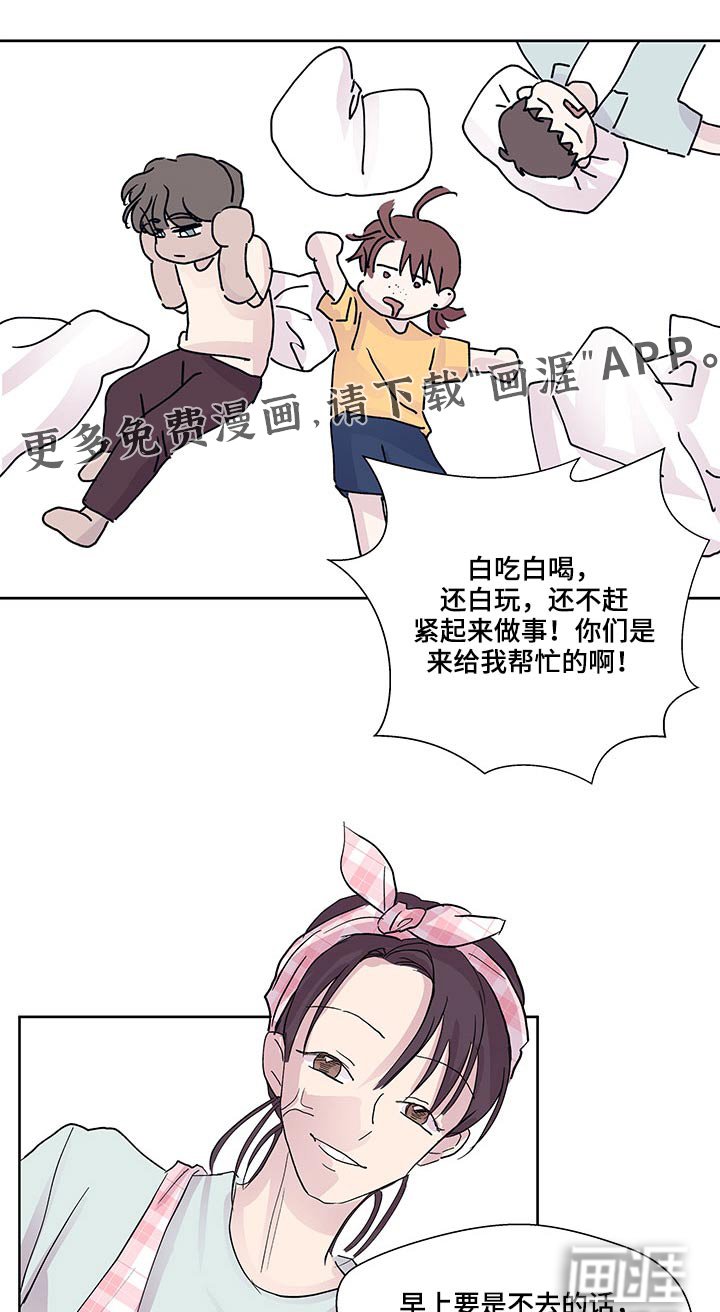 第104章：菜市场