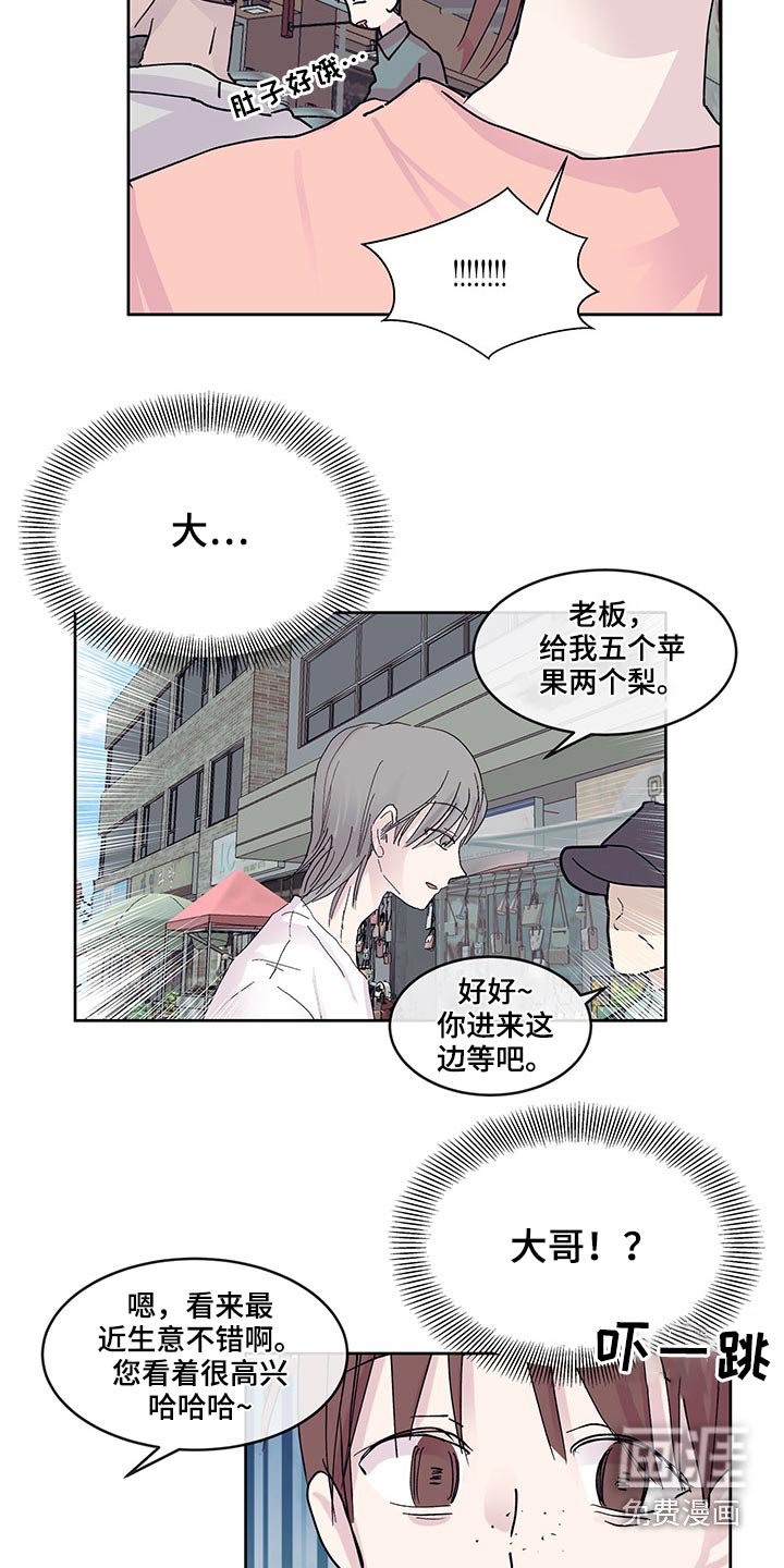 第104章：菜市场
