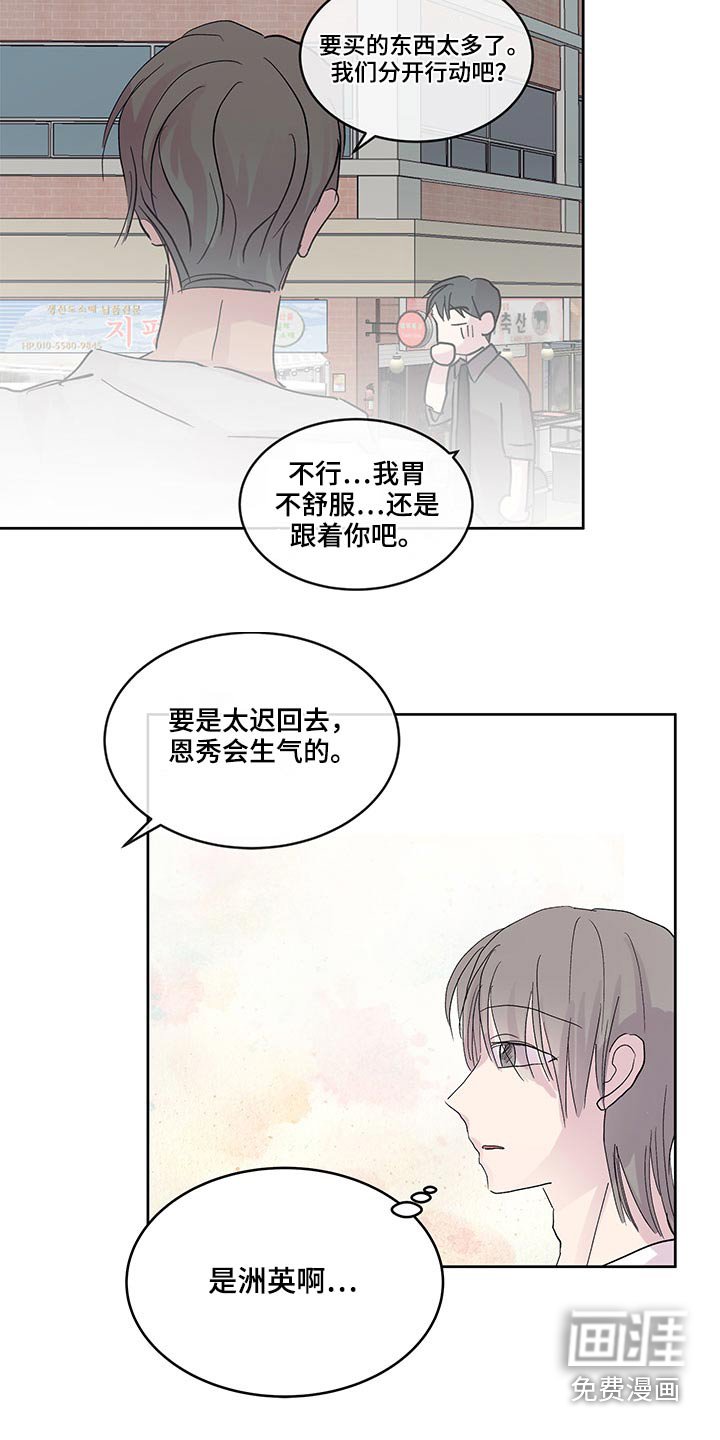 第104章：菜市场