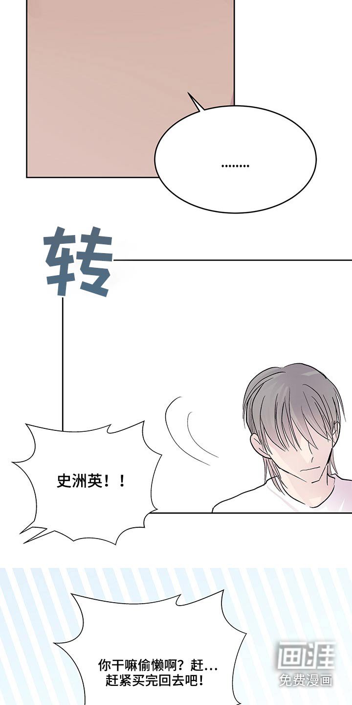 第104章：菜市场