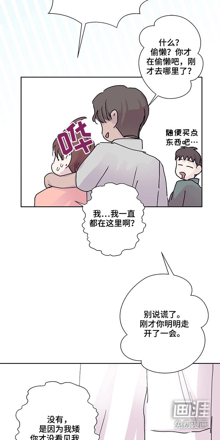 第104章：菜市场