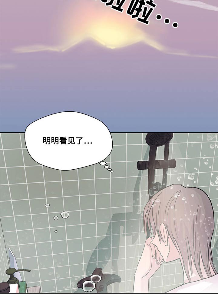 第104章：菜市场