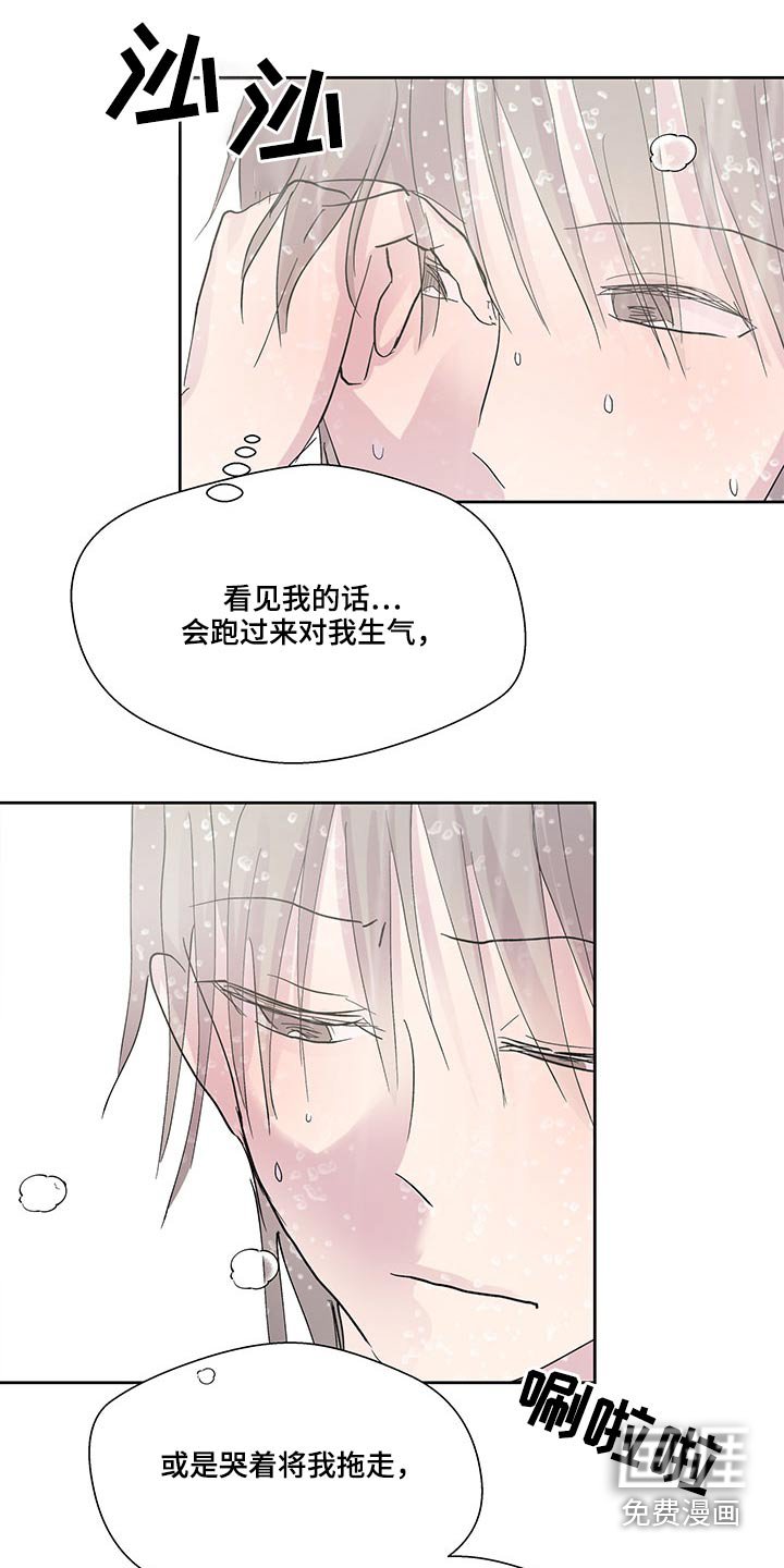 第104章：菜市场