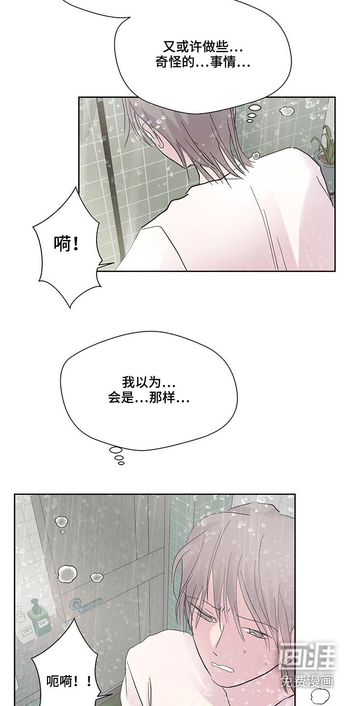 第104章：菜市场