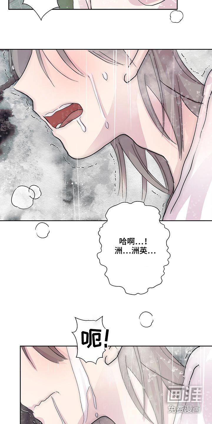 第104章：菜市场