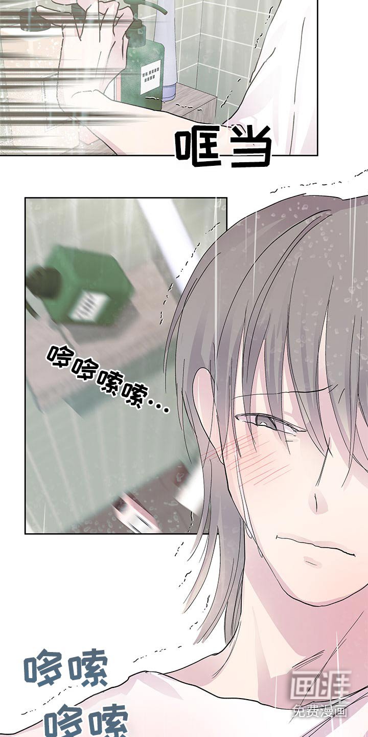 第104章：菜市场