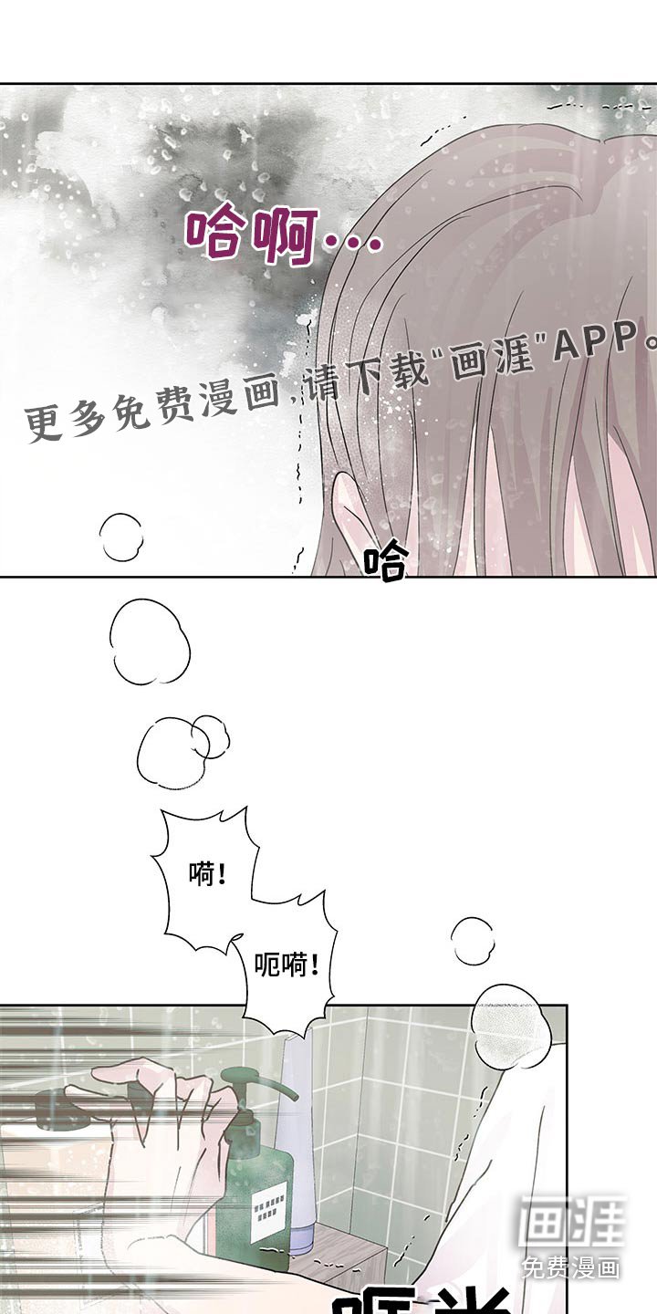 第105章：大海