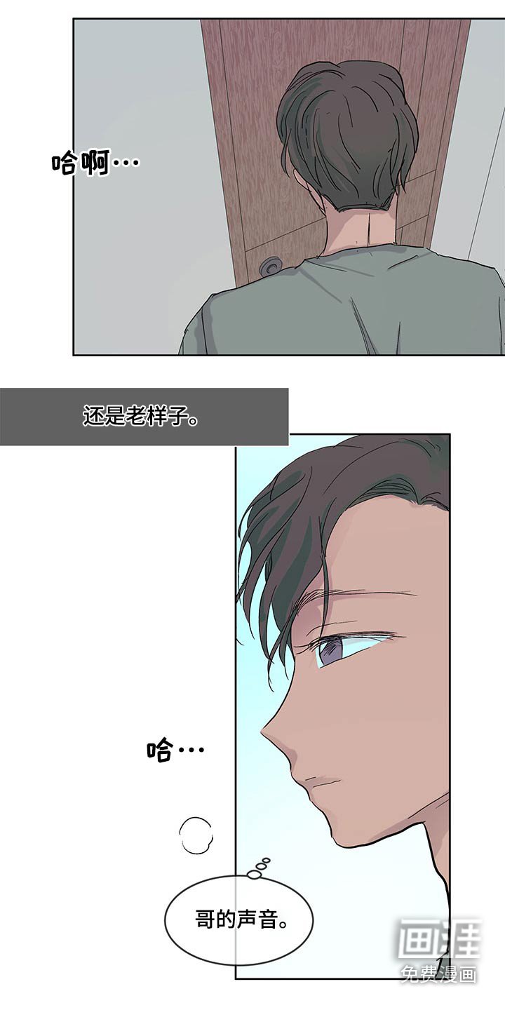 第105章：大海