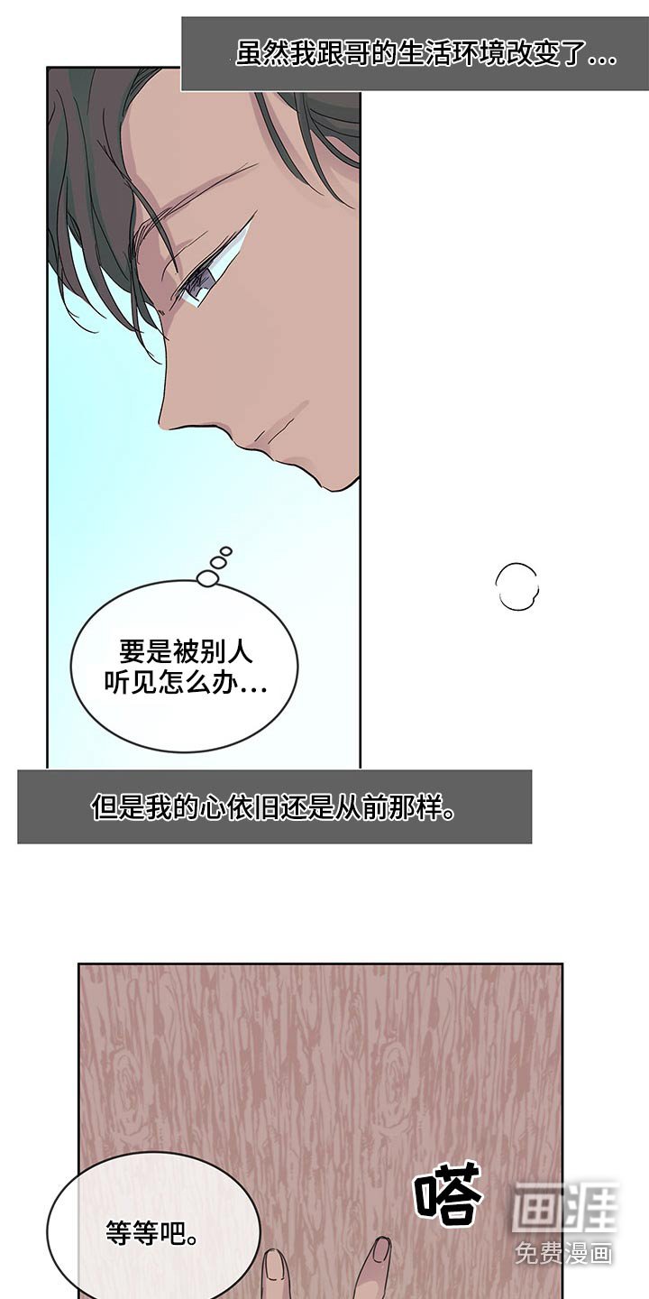 第105章：大海