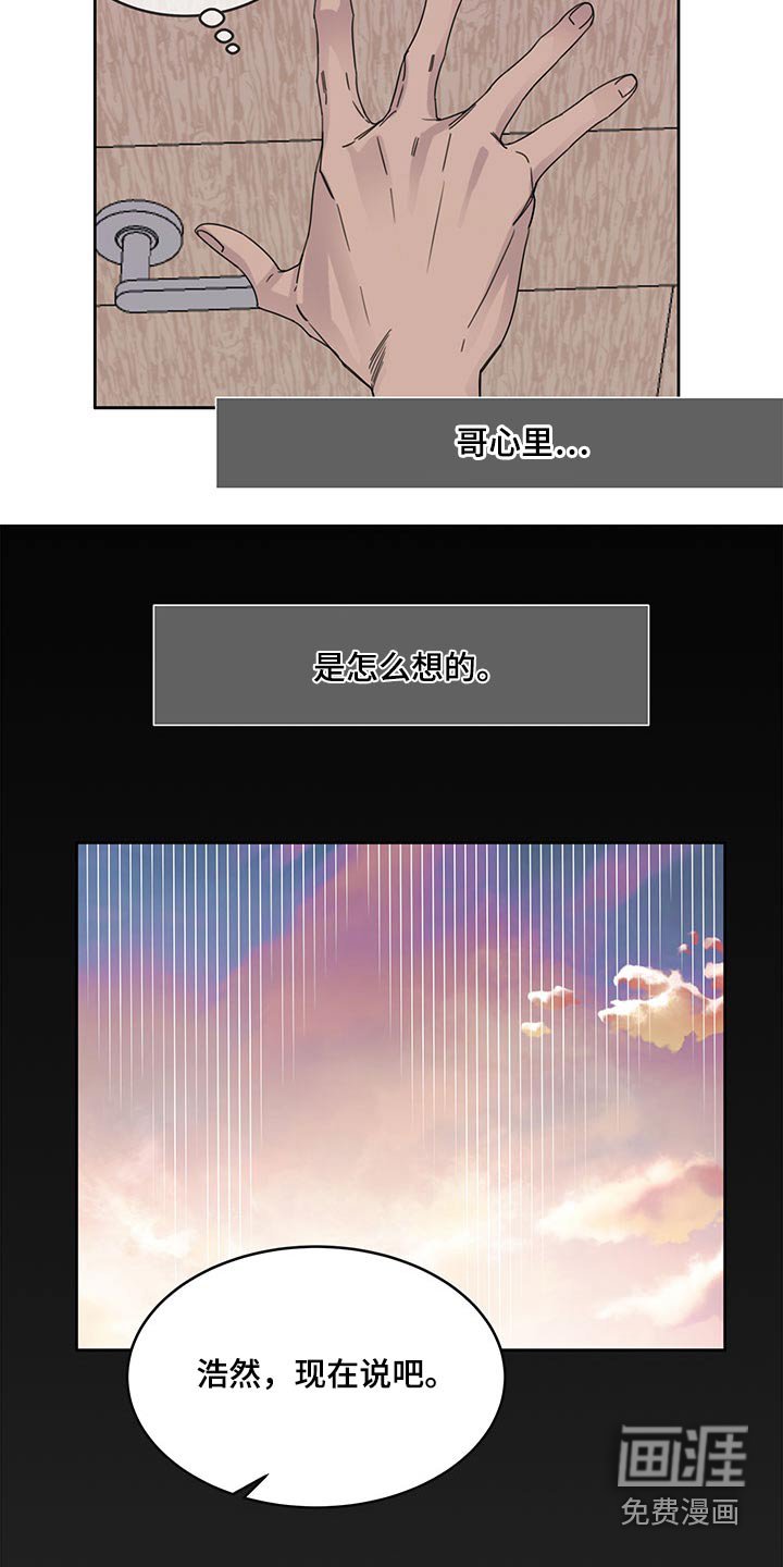 第105章：大海