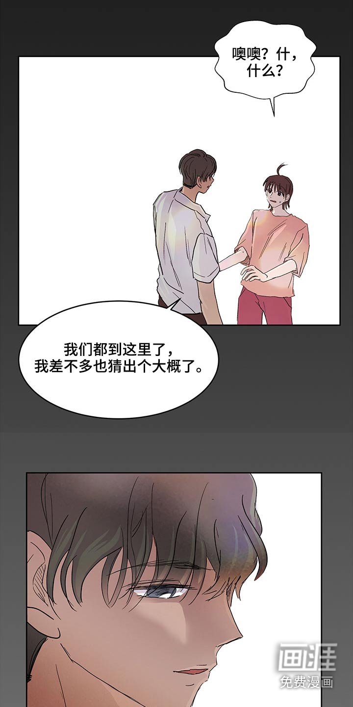 第105章：大海